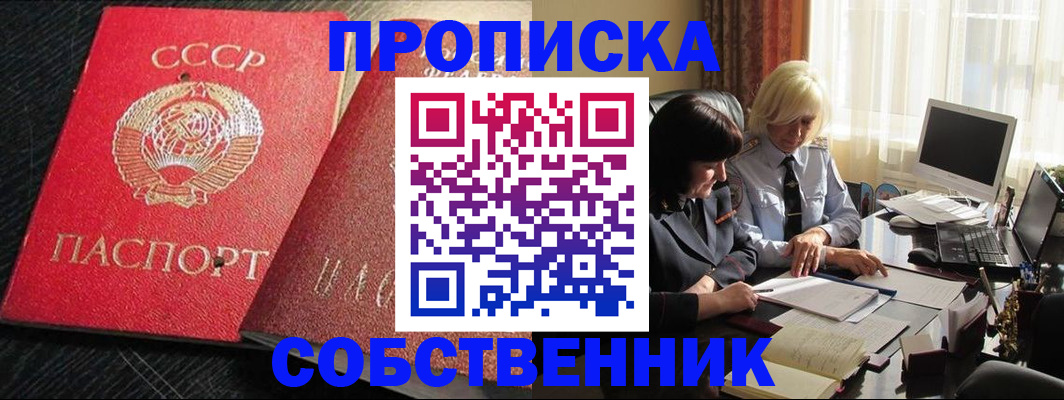прописка иностранных граждан в Новоуральске