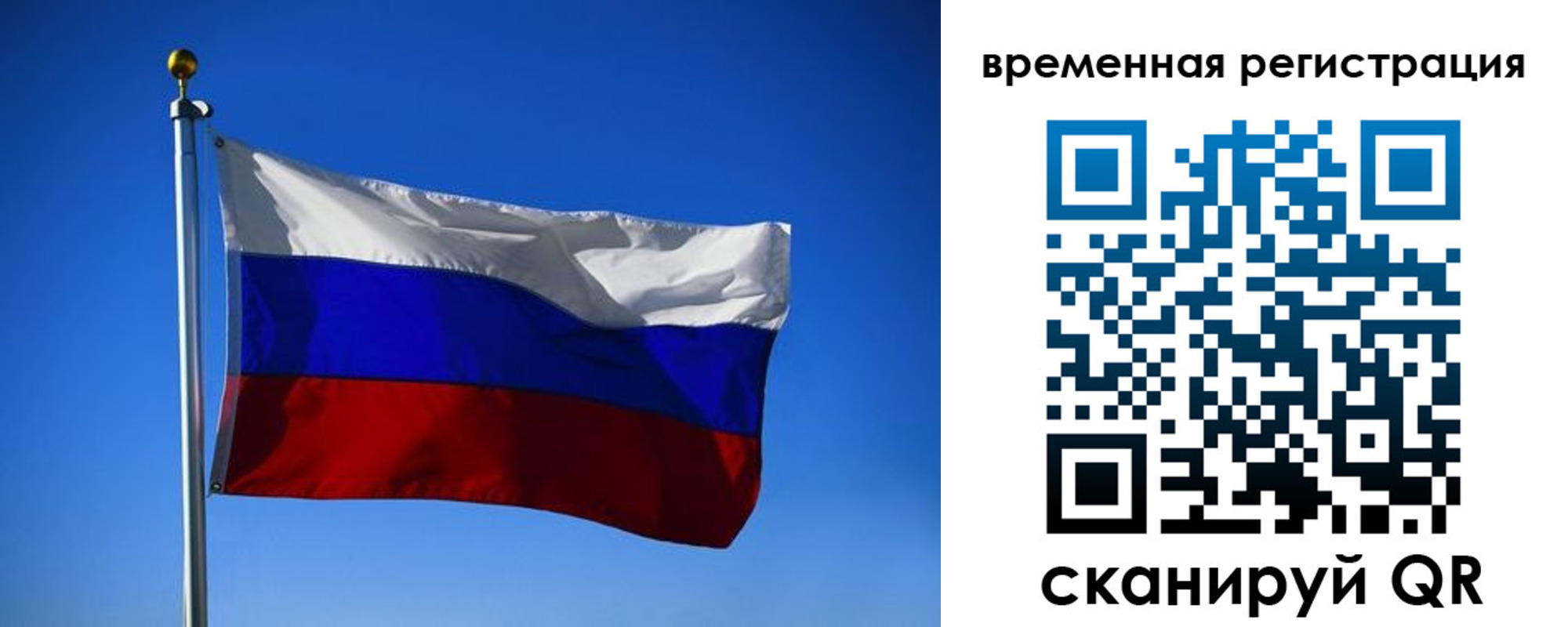 прописка штамп в Новоуральске