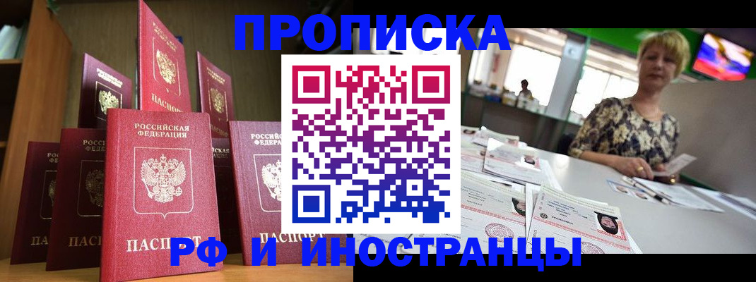 найти адрес прописки в Новоуральске