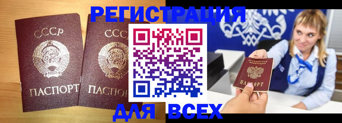 временная регистрация гарантия в Новоуральске