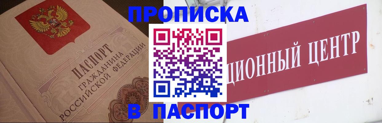 регистрация в Новоуральске